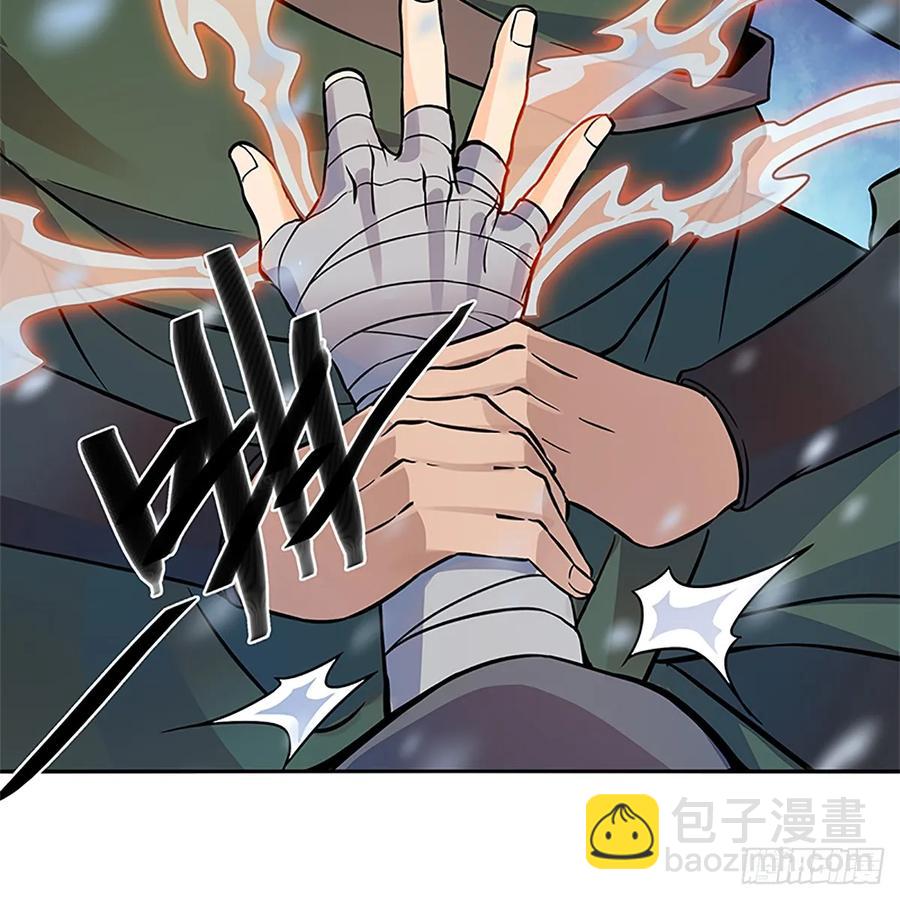 第一百零三话 西毒VS北丐(1/2)-第108话