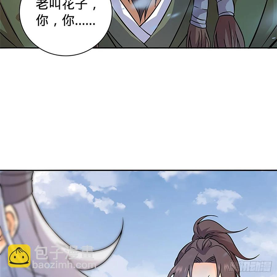 第一百零三话 西毒VS北丐(1/2)-第108话