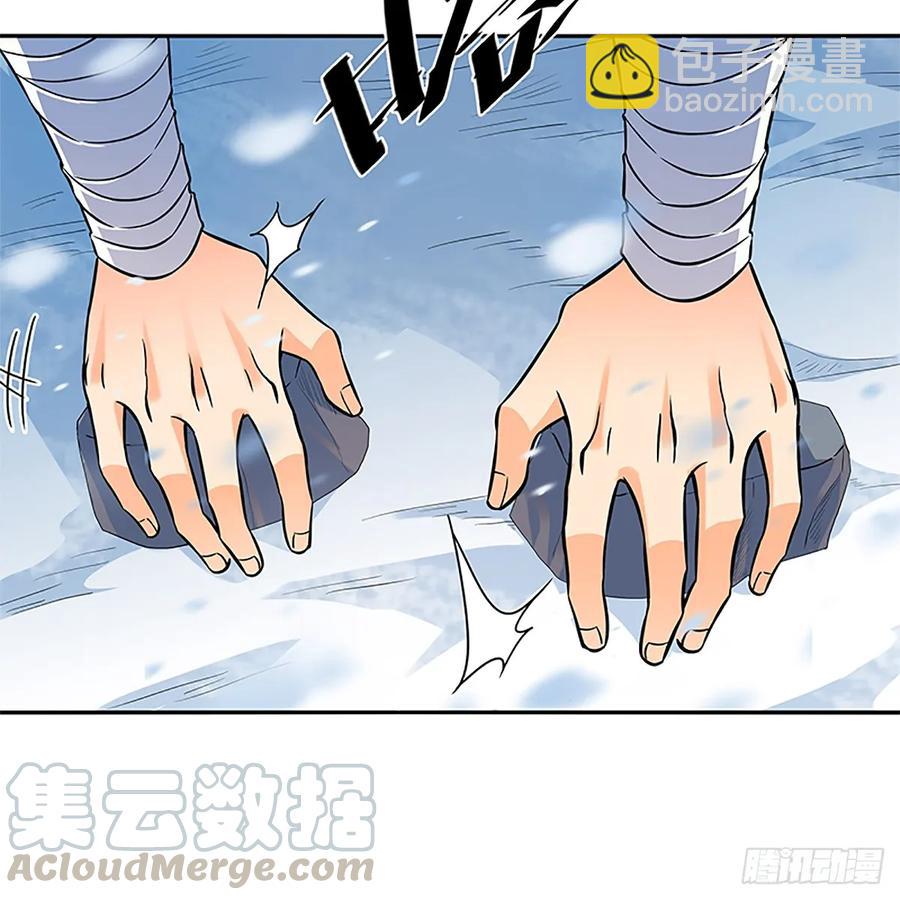 第一百零三话 西毒VS北丐(1/2)-第108话