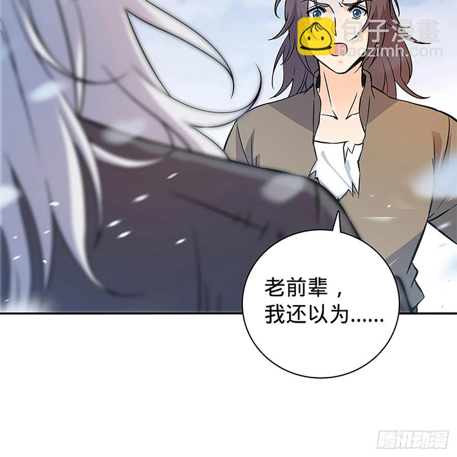 第一百零三话 西毒VS北丐(1/2)-第108话