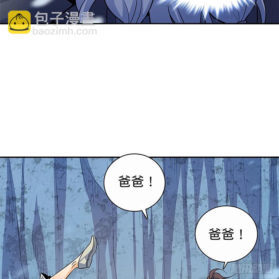 第一百零三话 西毒VS北丐(1/2)-第108话