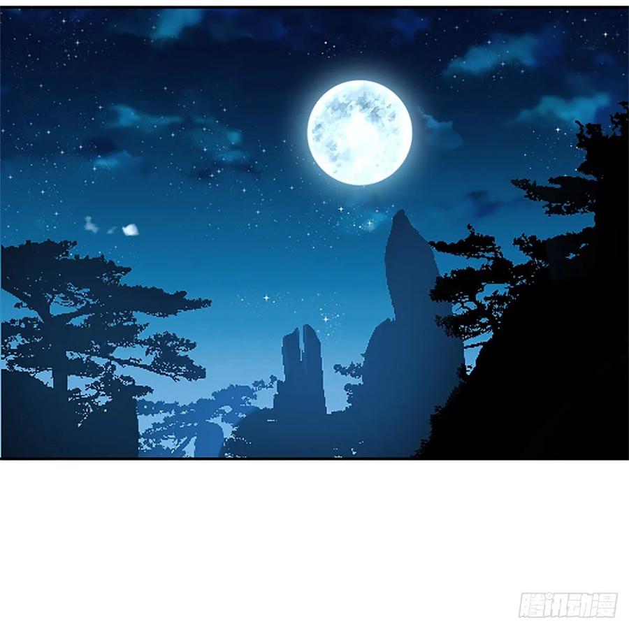 第一百零五话 篝火分炙论英雄(1/2)-第110话