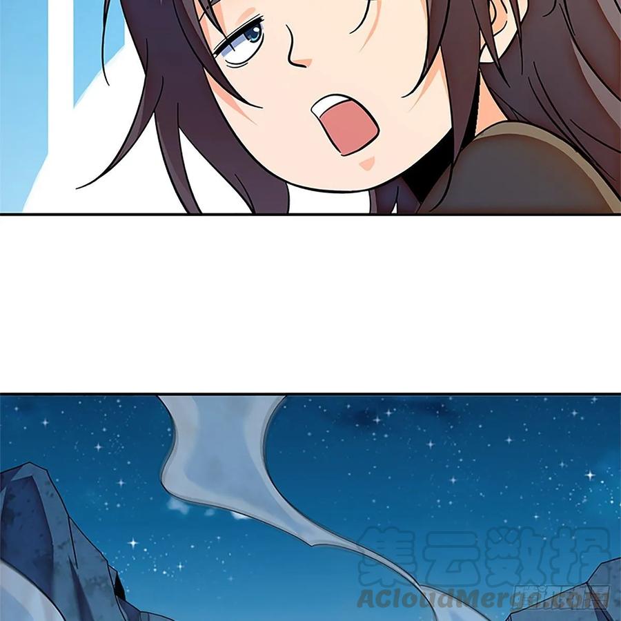 第一百零五话 篝火分炙论英雄(1/2)-第110话