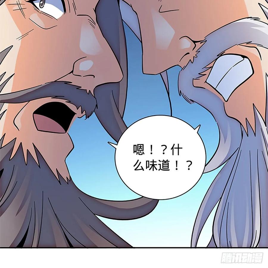 第一百零五话 篝火分炙论英雄(1/2)-第110话