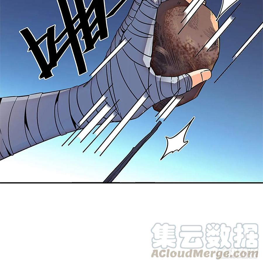 第一百零五话 篝火分炙论英雄(1/2)-第110话