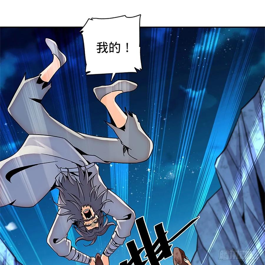 第一百零五话 篝火分炙论英雄(1/2)-第110话