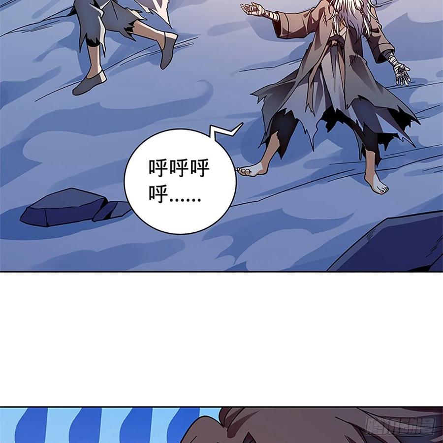 第一百零五话 篝火分炙论英雄(1/2)-第110话