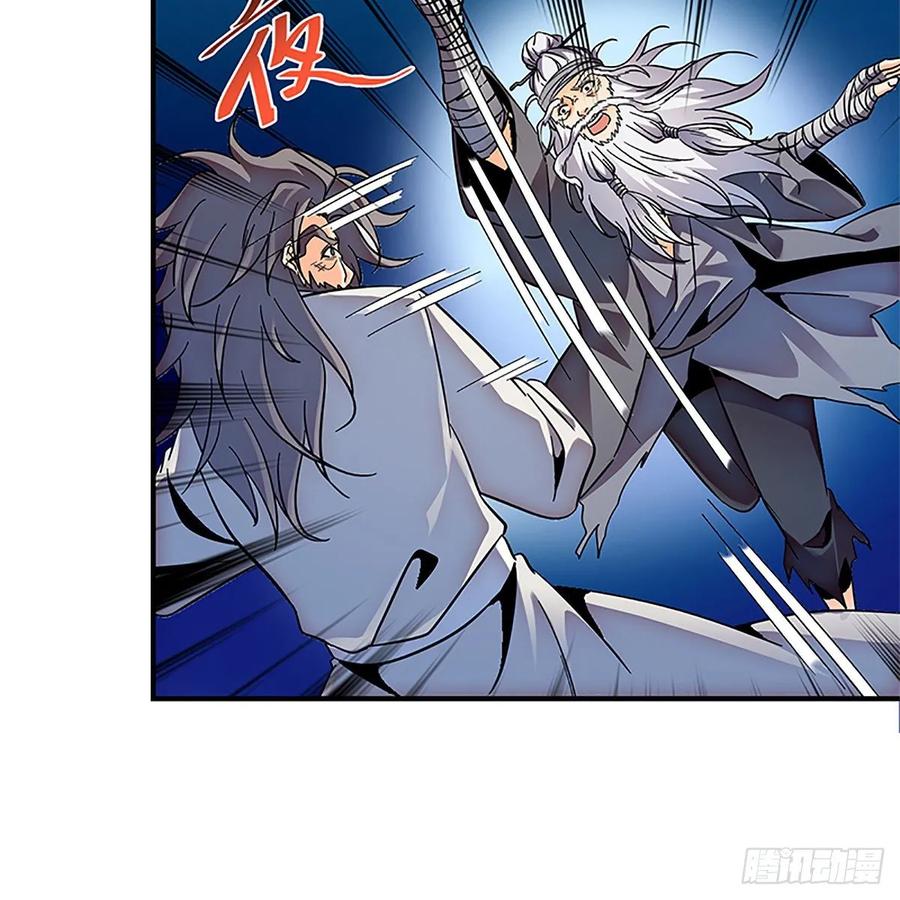 第一百零五话 篝火分炙论英雄(1/2)-第110话