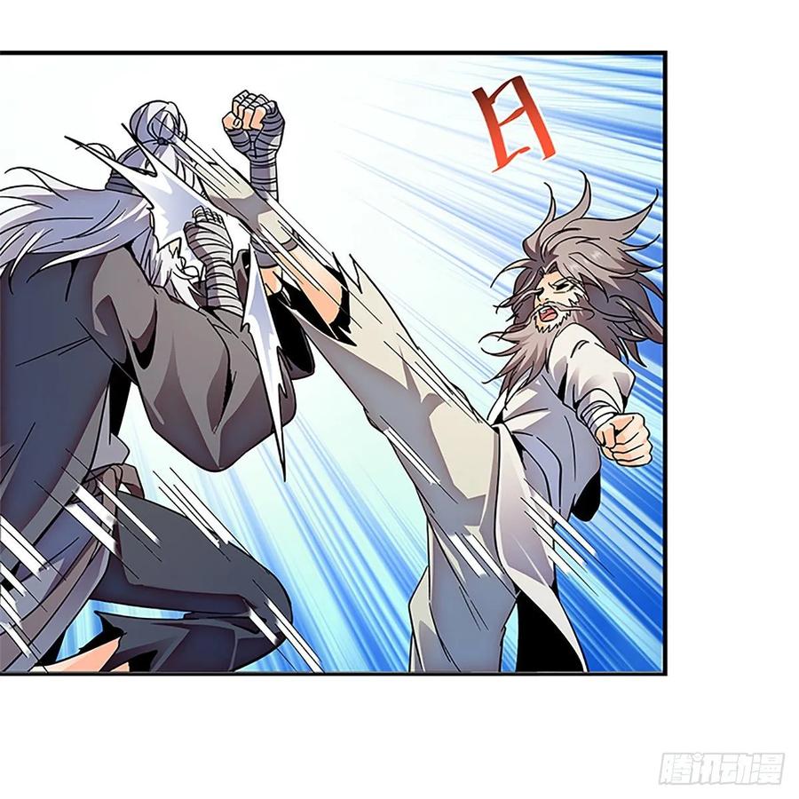 第一百零五话 篝火分炙论英雄(1/2)-第110话