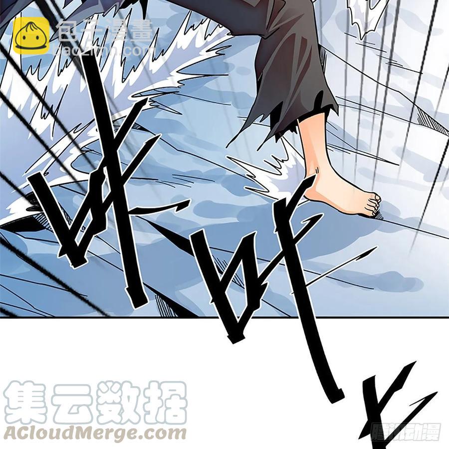 第一百零五话 篝火分炙论英雄(1/2)-第110话