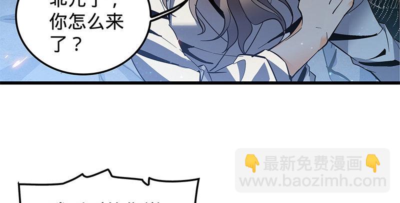 第十一话 穷追不舍(1/3)-第12话