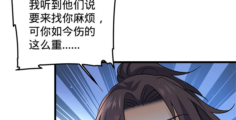 第十一话 穷追不舍(1/3)-第12话