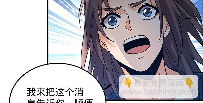 第十一话 穷追不舍(1/3)-第12话