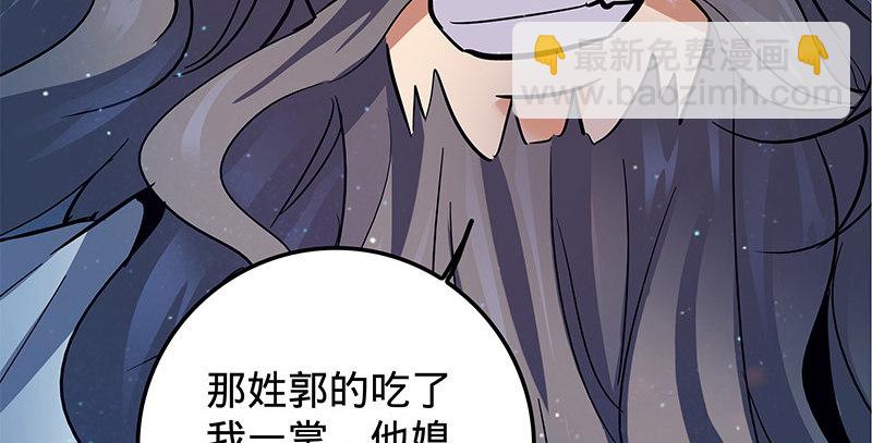 第十一话 穷追不舍(1/3)-第12话