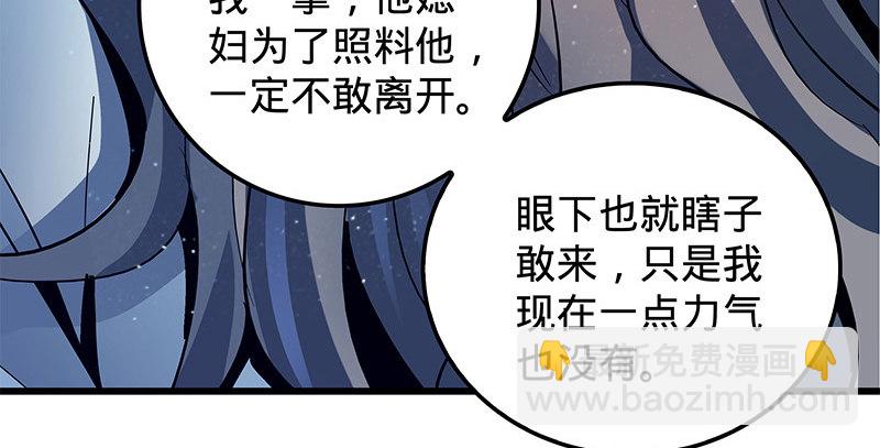 第十一话 穷追不舍(1/3)-第12话