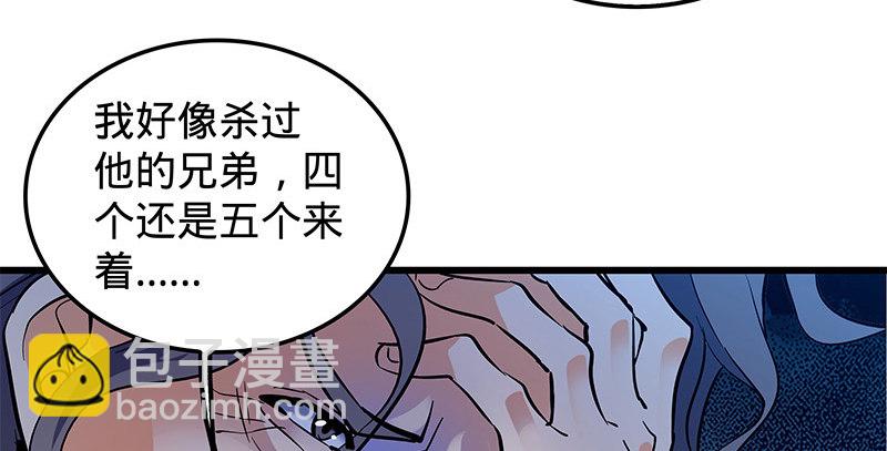第十一话 穷追不舍(1/3)-第12话
