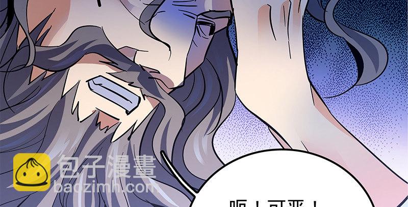 第十一话 穷追不舍(1/3)-第12话
