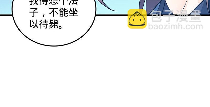 第十一话 穷追不舍(1/3)-第12话