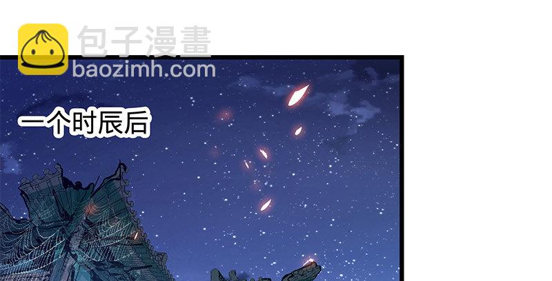 第十一话 穷追不舍(1/3)-第12话