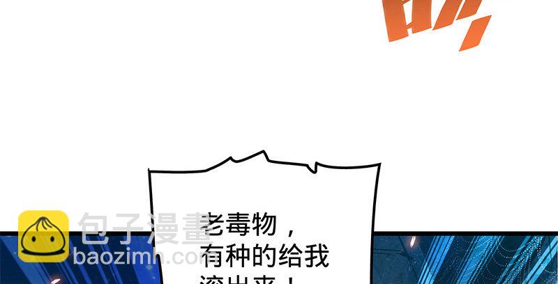 第十一话 穷追不舍(1/3)-第12话
