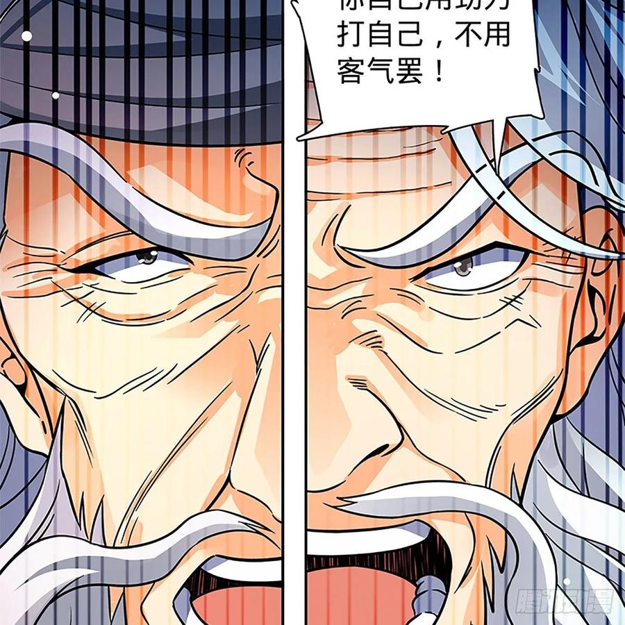 第一百零七话 相逢一笑泯恩仇(1/2)-第112话
