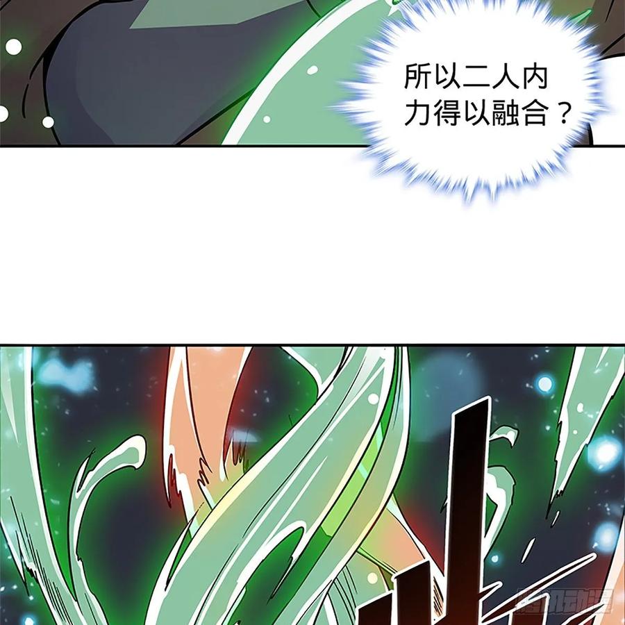 第一百零七话 相逢一笑泯恩仇(1/2)-第112话