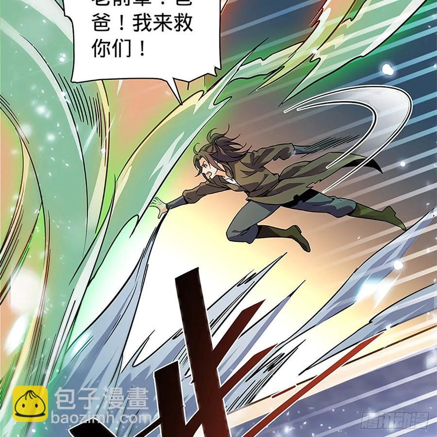 第一百零七话 相逢一笑泯恩仇(1/2)-第112话