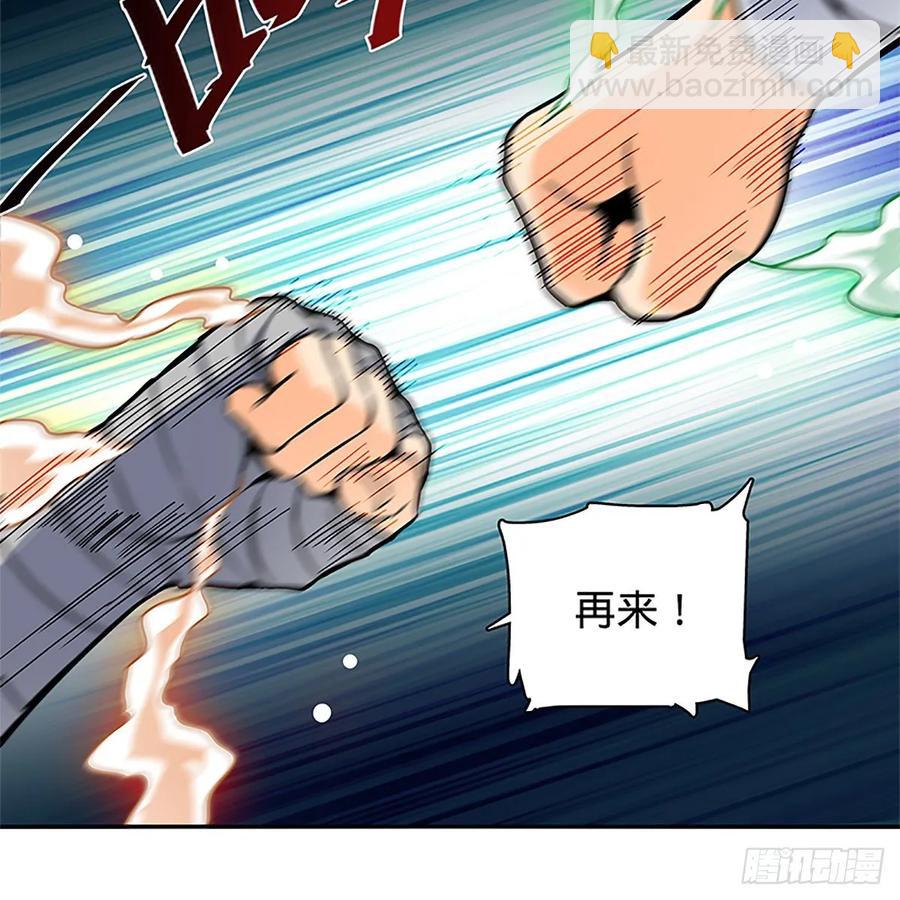 第一百零七话 相逢一笑泯恩仇(1/2)-第112话