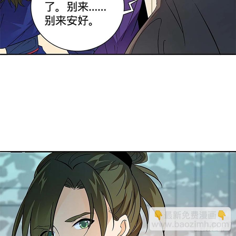 第一百零九话 大会前夜(1/2)-第114话
