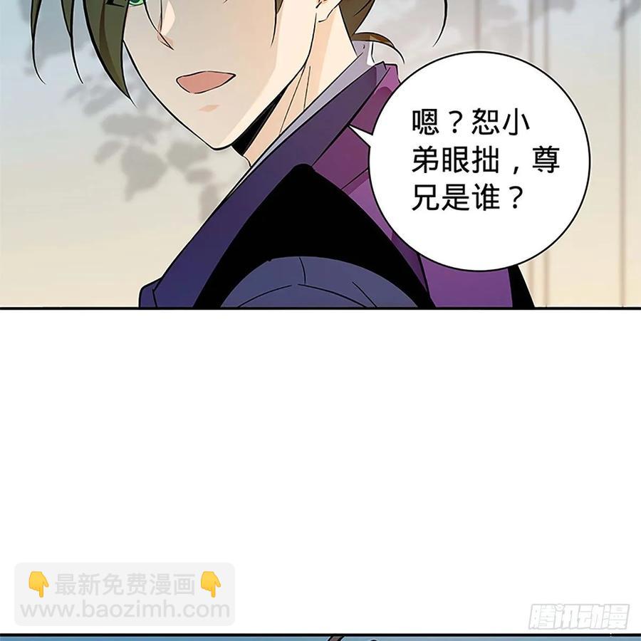第一百零九话 大会前夜(1/2)-第114话