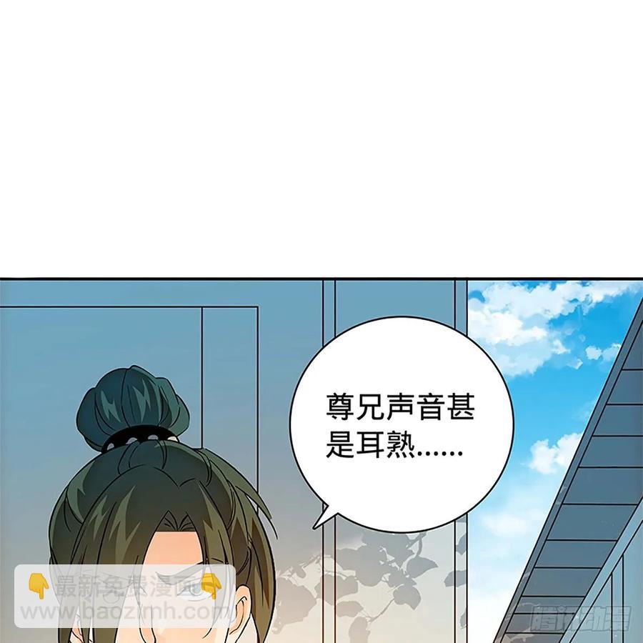 第一百零九话 大会前夜(1/2)-第114话