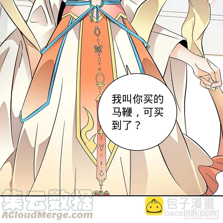 第一百零九话 大会前夜(1/2)-第114话