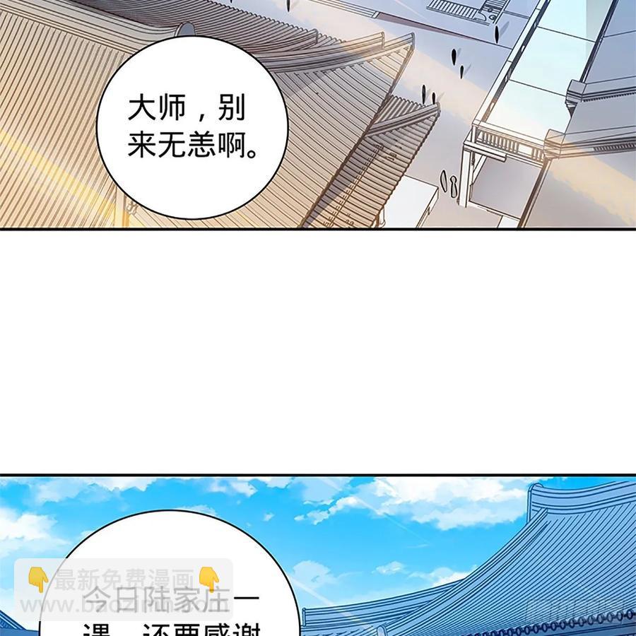 第一百零九话 大会前夜(1/2)-第114话