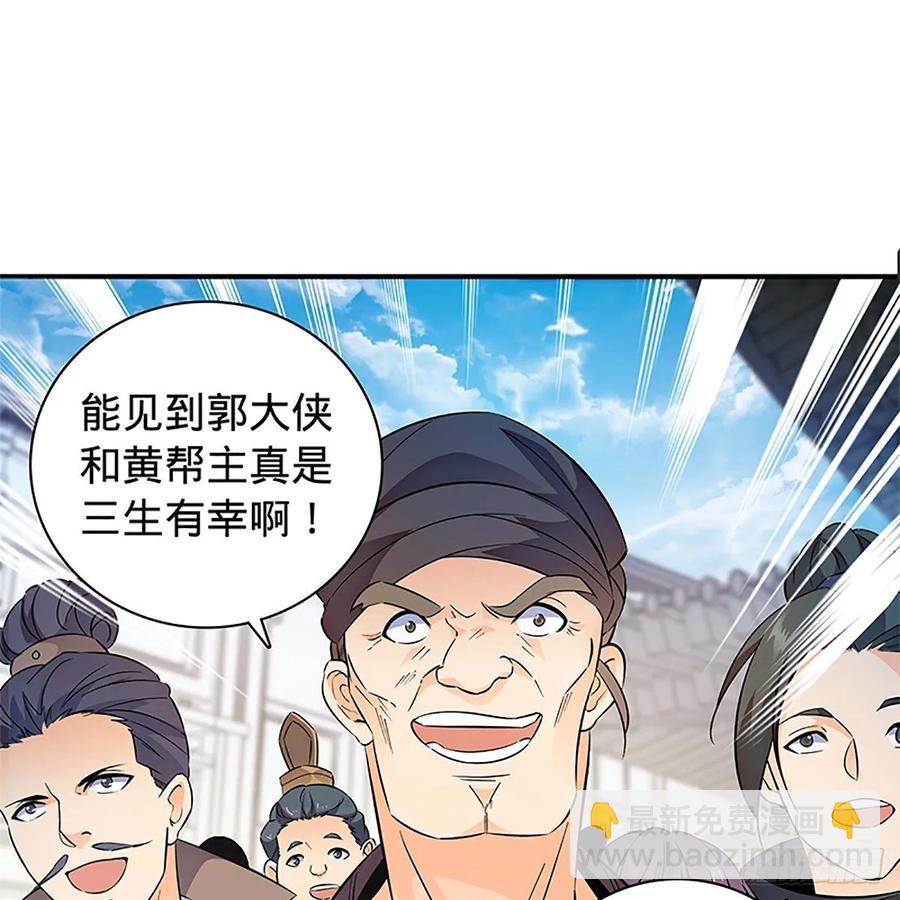 第一百零九话 大会前夜(1/2)-第114话