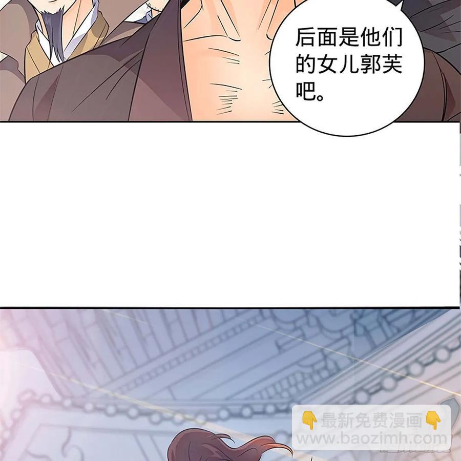 第一百零九话 大会前夜(1/2)-第114话