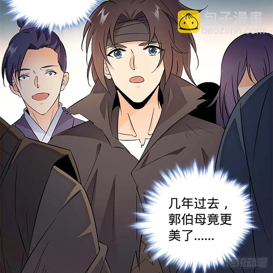 第一百零九话 大会前夜(1/2)-第114话