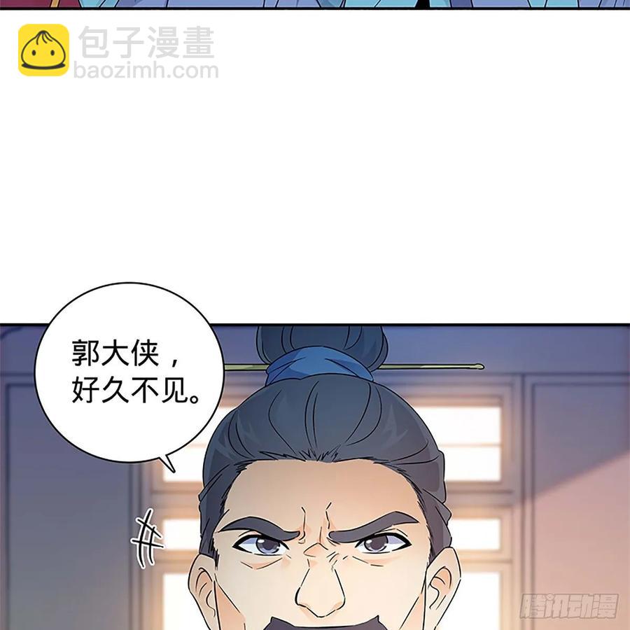 第一百零九话 大会前夜(1/2)-第114话