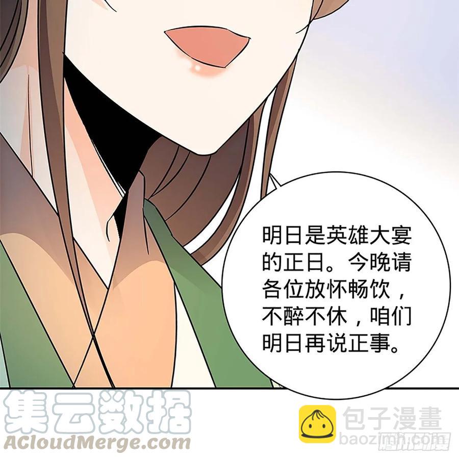 第一百零九话 大会前夜(1/2)-第114话