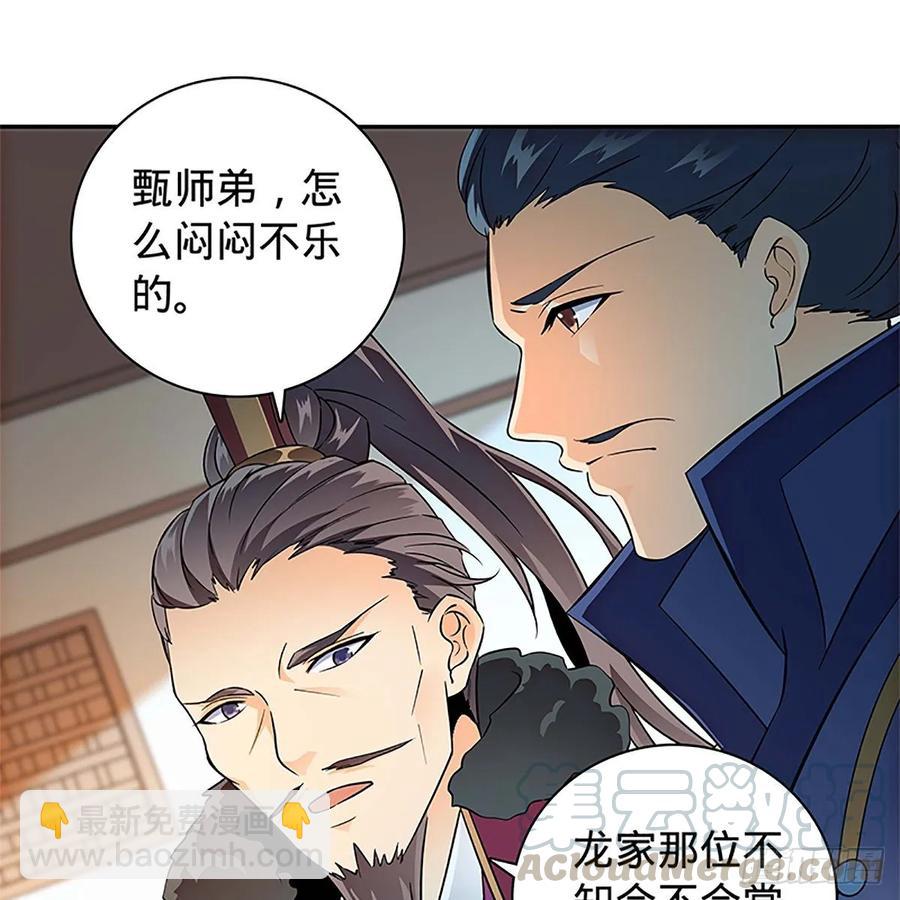 第一百零九话 大会前夜(1/2)-第114话