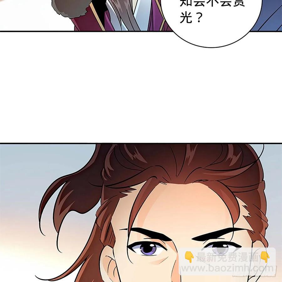 第一百零九话 大会前夜(1/2)-第114话