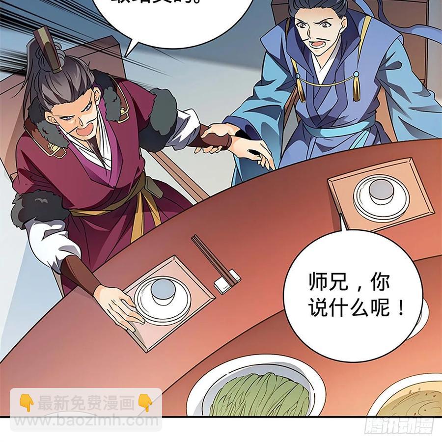 第一百零九话 大会前夜(1/2)-第114话