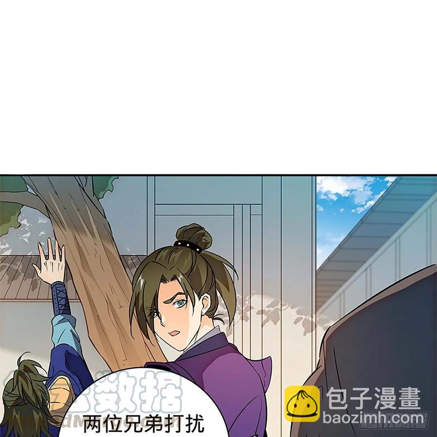 第一百零九话 大会前夜(1/2)-第114话