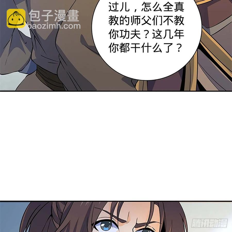第一百十一话 暗解连环(1/2)-第116话