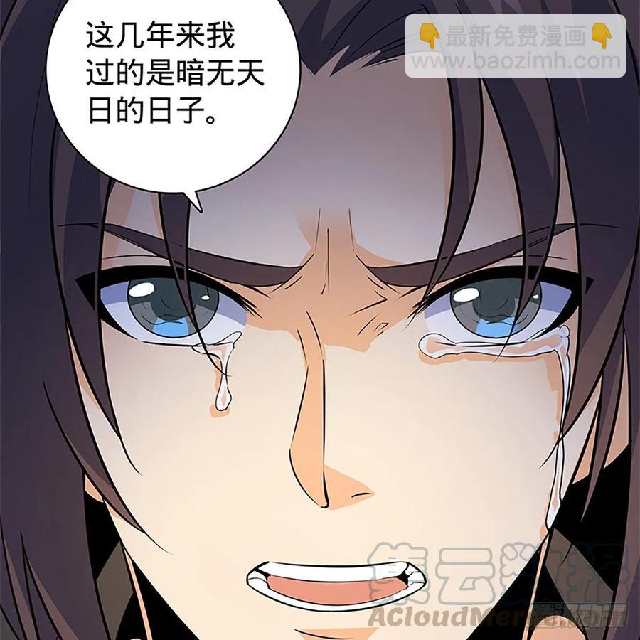 第一百十一话 暗解连环(1/2)-第116话