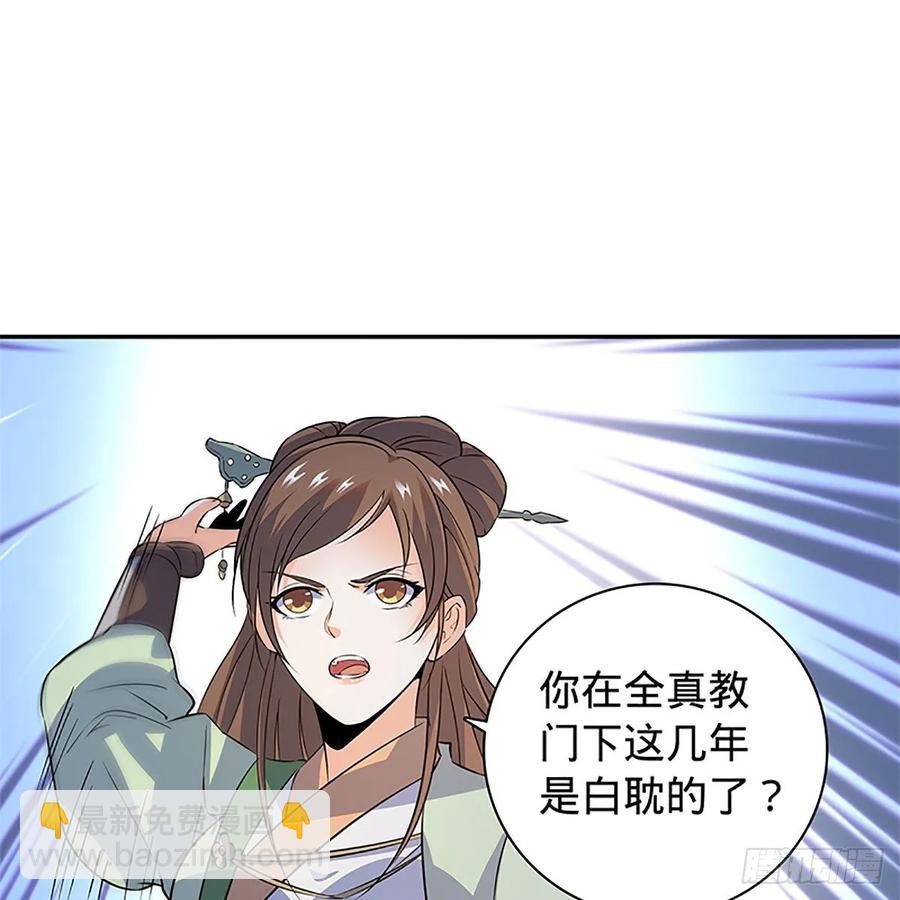 第一百十一话 暗解连环(1/2)-第116话
