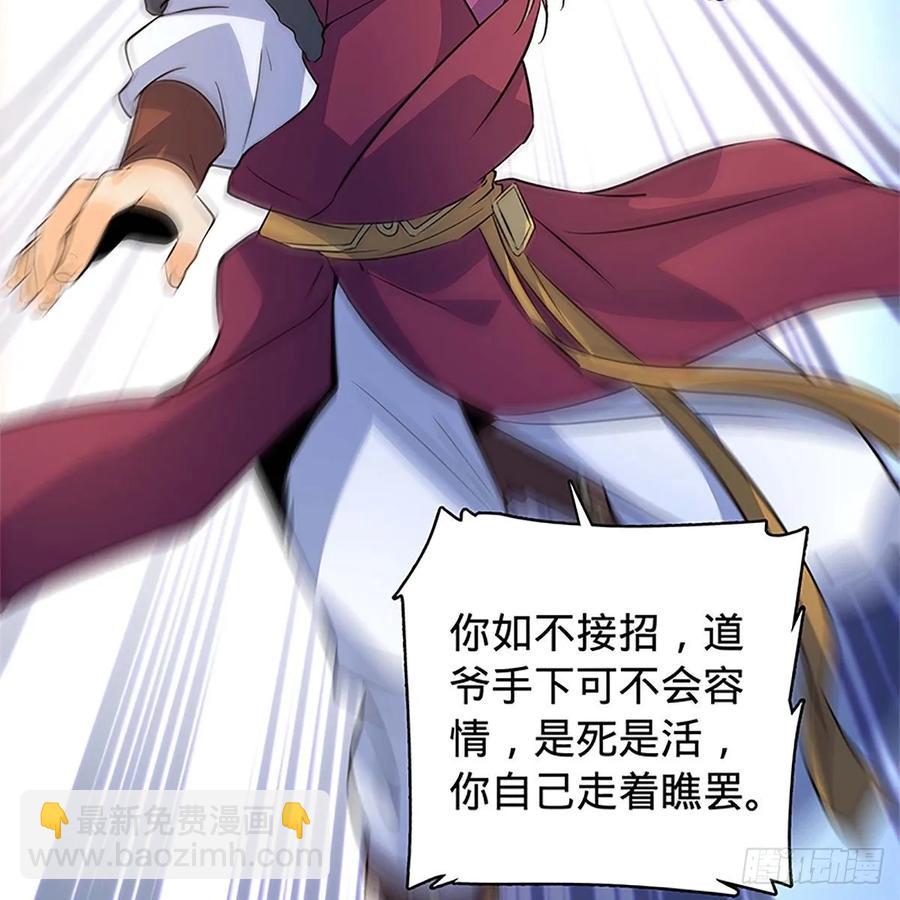 第一百十一话 暗解连环(1/2)-第116话