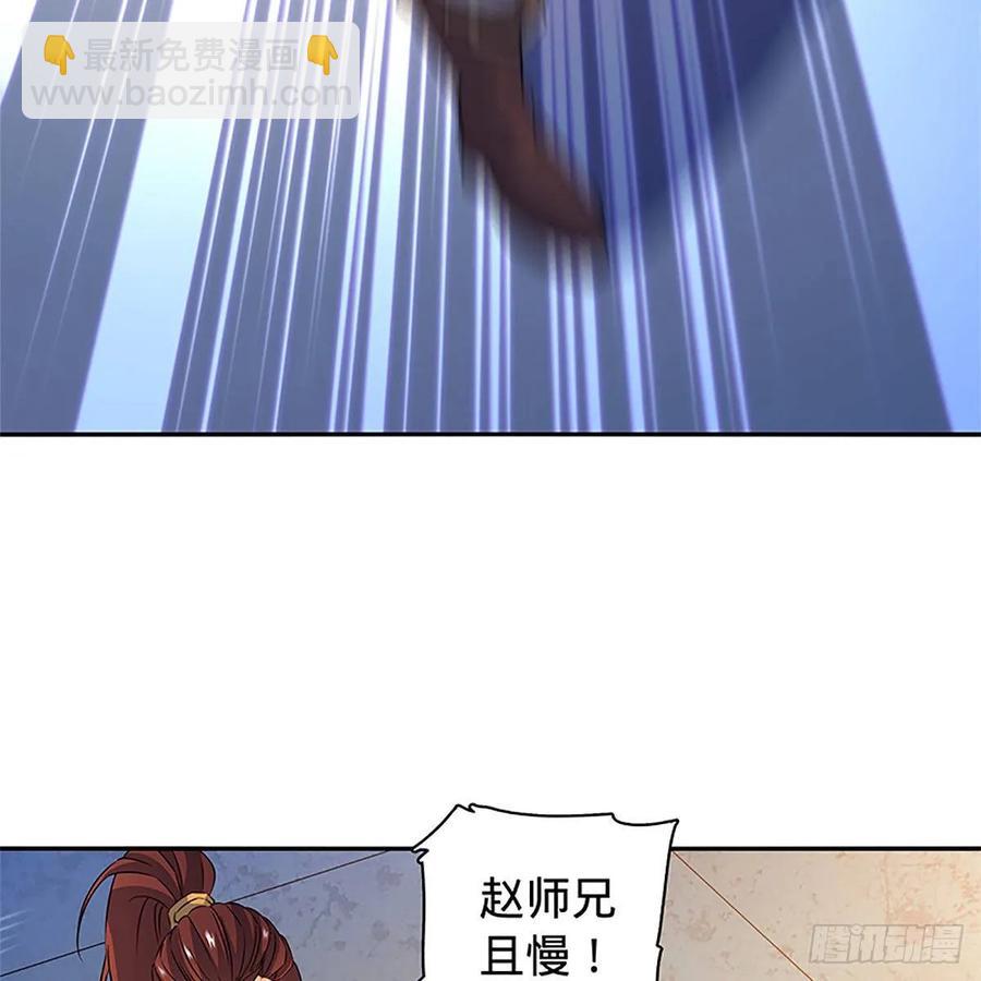 第一百十一话 暗解连环(1/2)-第116话