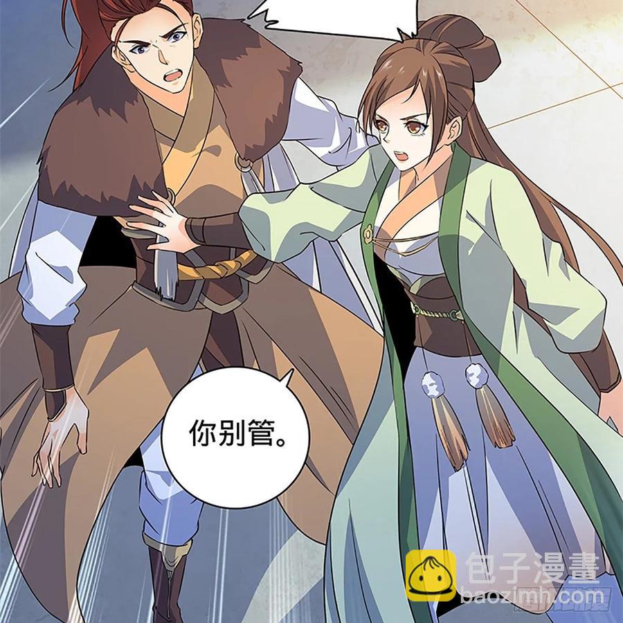 第一百十一话 暗解连环(1/2)-第116话