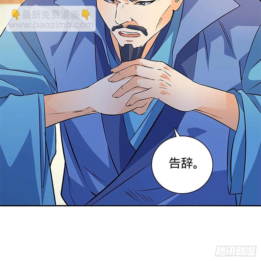 第一百十一话 暗解连环(1/2)-第116话