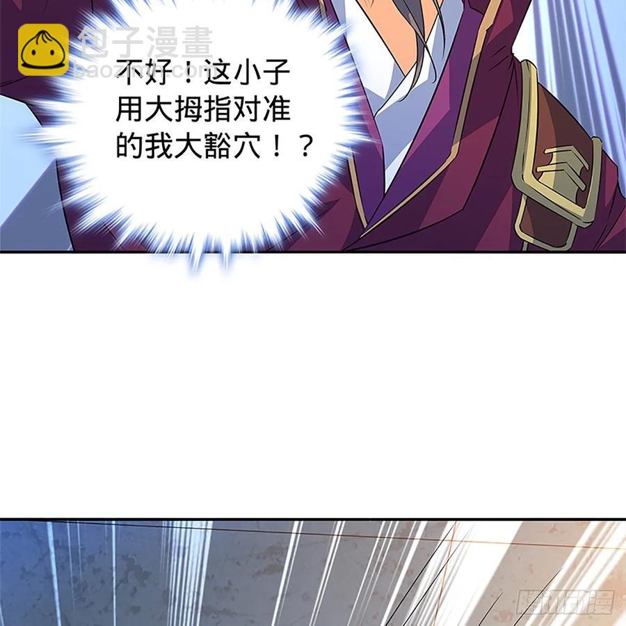 第一百十一话 暗解连环(1/2)-第116话